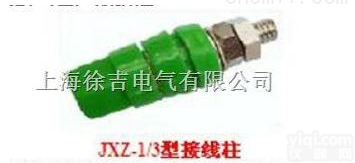JXZ系列  接线柱,<em>电力专业接线柱</em>,<em>大电流接线柱</em>优质供应