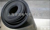 高压绝缘<em>橡胶垫</em>yt 绝缘<em>橡胶板</em> 电力绝缘胶垫 低压绝缘胶板