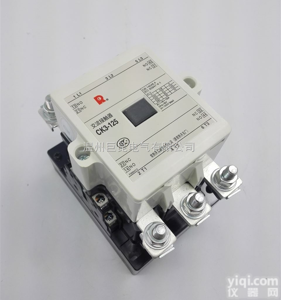 <em>常熟</em>CK3-<em>125</em>交流<em>接触器</em>