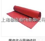 35kv绝缘板<em>介绍</em> 高压绝缘橡<em>胶板</em> 电力绝缘胶垫 高压绝缘垫