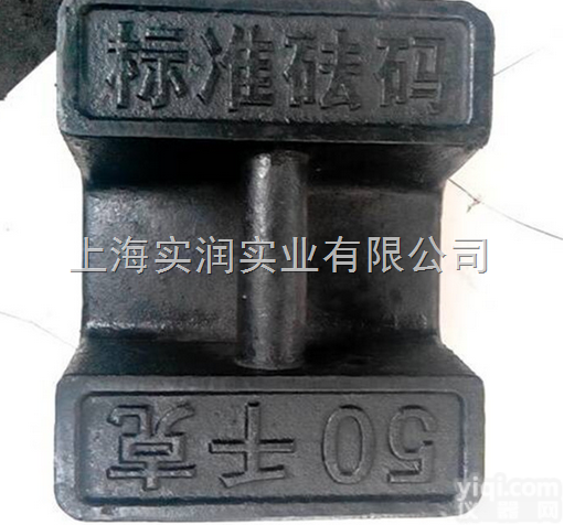 SR  <em>深圳</em>电梯测试<em>砝码</em>,<em>深圳</em>25kg电梯<em>砝码</em>一吨的价格