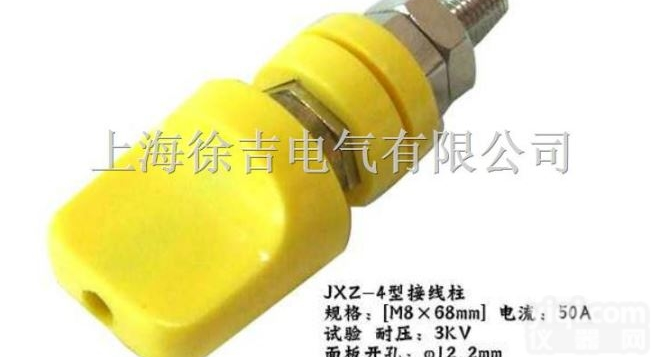 JXZ系列  大电流接线柱 全铜接线柱<em>厂家</em>及价格