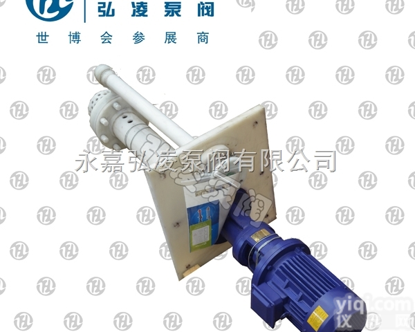 <em>FYS型耐腐蚀液下泵</em>,氟塑料液下泵,耐腐蚀液下泵