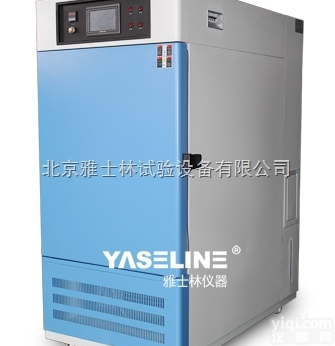 YSL-YP-150GSP  YP-150SD<em>药品</em>稳<em>定性试验</em>箱产品用途