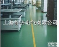 <em>绝缘</em>胶垫-电厂用<em>绝缘</em><em>橡胶垫</em> 高压<em>绝缘</em>橡胶板 电力<em>绝缘</em>胶垫 高压<em>绝缘</em>垫