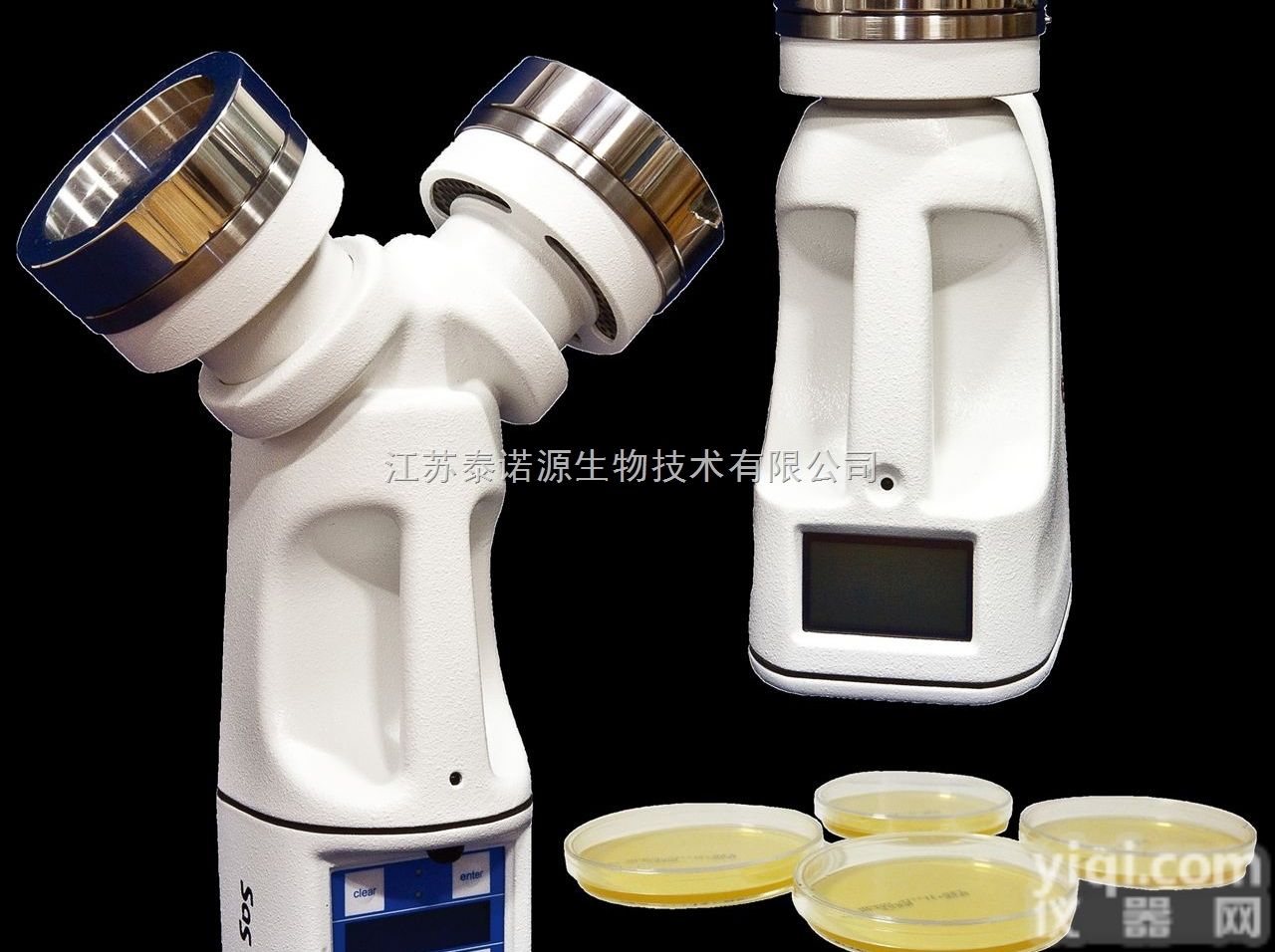 空气微生物<em>采样</em>仪  <em>VWR</em>  SAS - 空气微生物<em>采样</em>仪