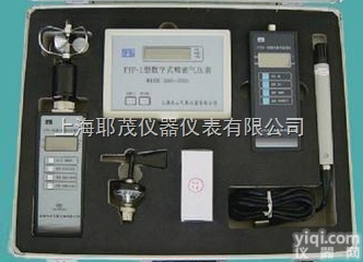 FY型便携式综合<em>气象仪</em>（<em>轻便</em>三杯风向风速仪、数字温湿表、空盒气压表）