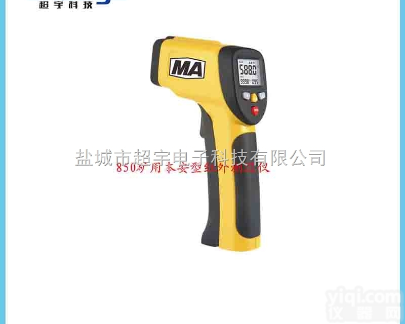 <em>CWH850</em>  <em>CWH850</em>矿用<em>本安</em>型红外<em>测温仪</em>