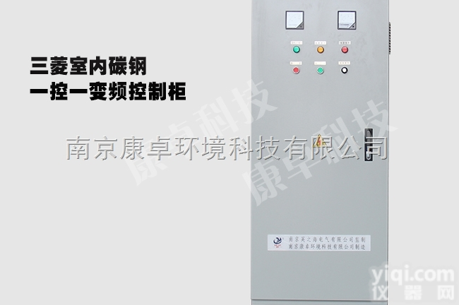 <em>南京</em><em>三菱</em>变频<em>控制柜</em>制造哪家棒