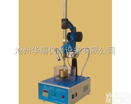HRGF-II沥青<em>灌封胶</em>锥入度仪_沥青<em>灌封胶</em>锥入度测定仪_沥青<em>灌封胶</em>锥...
