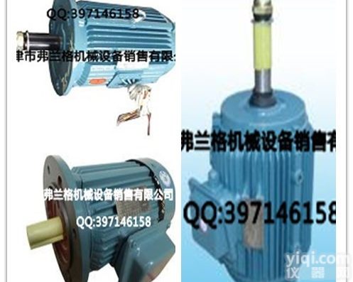YCCL132S-12<em>电机</em>  <em>大连</em>供应YCCL132S-12 1.5KW冷却塔专用<em>电机</em>