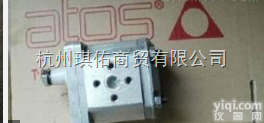 ATOS<em>齿轮泵</em>进口<em>原装</em> 阿托斯<em>齿轮泵</em>价格好<em>PFG</em>-221