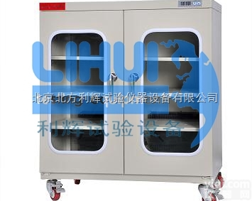 10～20%RH电子<em>防潮</em>柜/<em>北京</em>电子储存柜