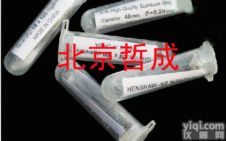 2#  2号标本盒<em>昆虫</em>针、生产<em>昆虫</em>针、批发<em>昆虫</em>针、<em>昆虫</em>针价格