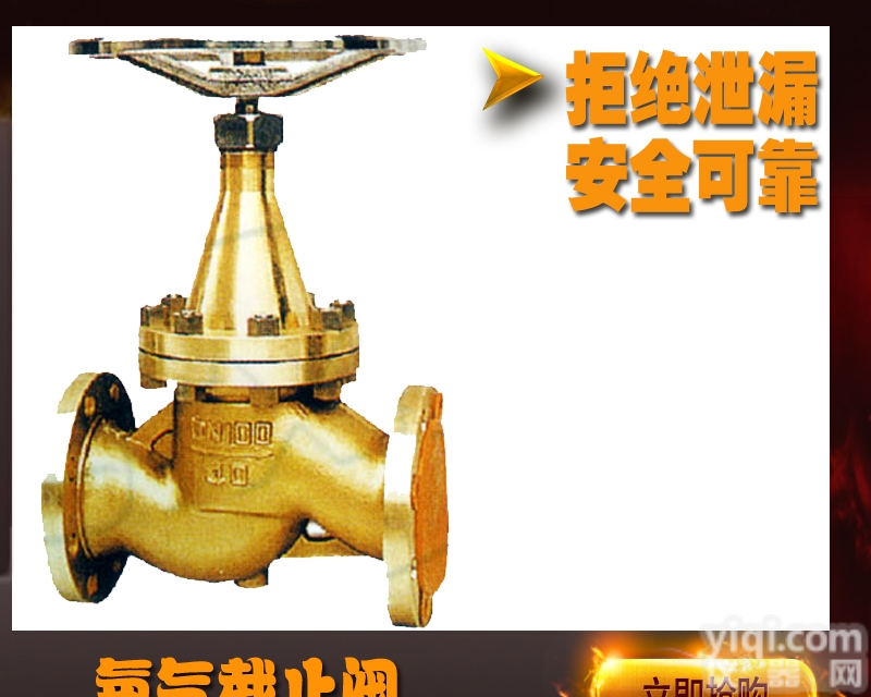 JY41W-25T  <em>直通式</em>黄铜氧气<em>截止阀</em>