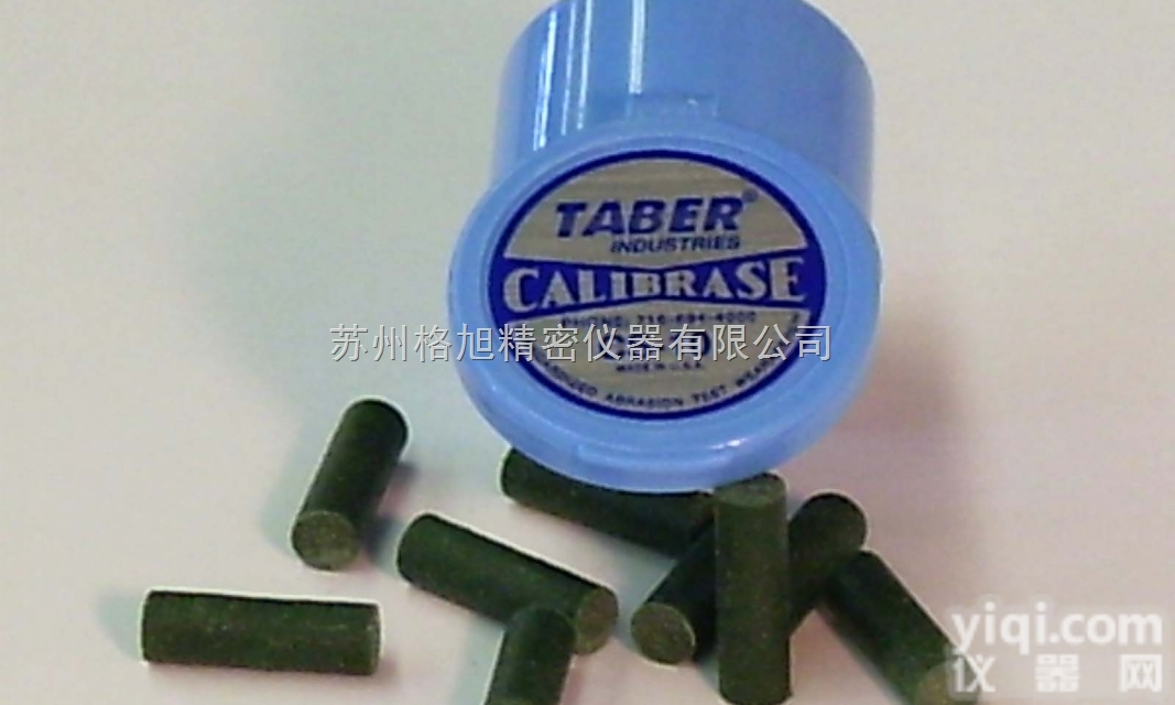 <em>美国</em>taber<em>研磨</em>剂/磨头