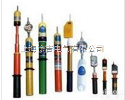 GD-35KV高压声光<em>验电器</em>;测电器优质<em>供应</em>