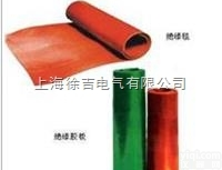35kv<em>绝缘板</em> 高压绝缘<em>橡胶</em>板 电力绝缘胶垫 高压绝缘垫