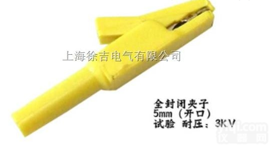 DCC-5mm  （开口）<em>全封闭</em>夹子<em>厂家</em>及价格