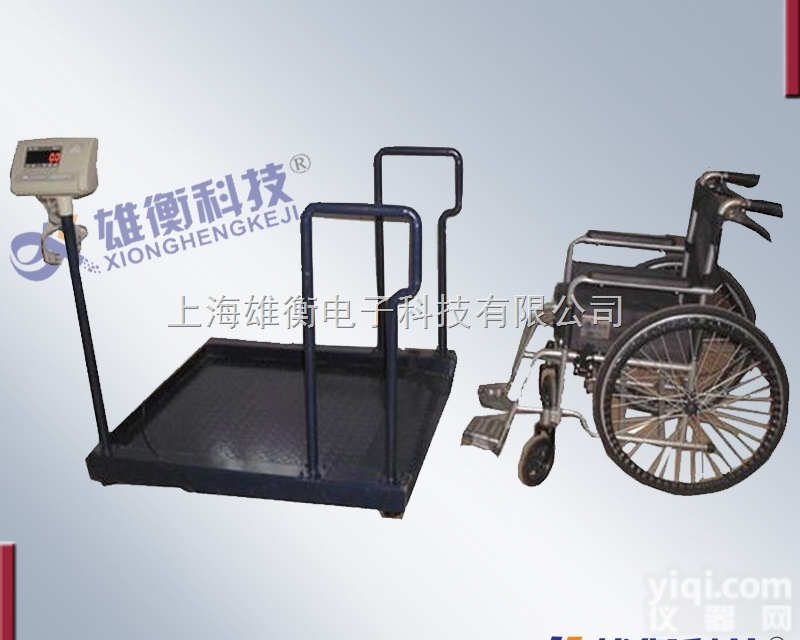 DCS-XH-Y  <em>轮椅</em>秤（<em>斜坡</em>超低<em>轮椅</em>磅秤）