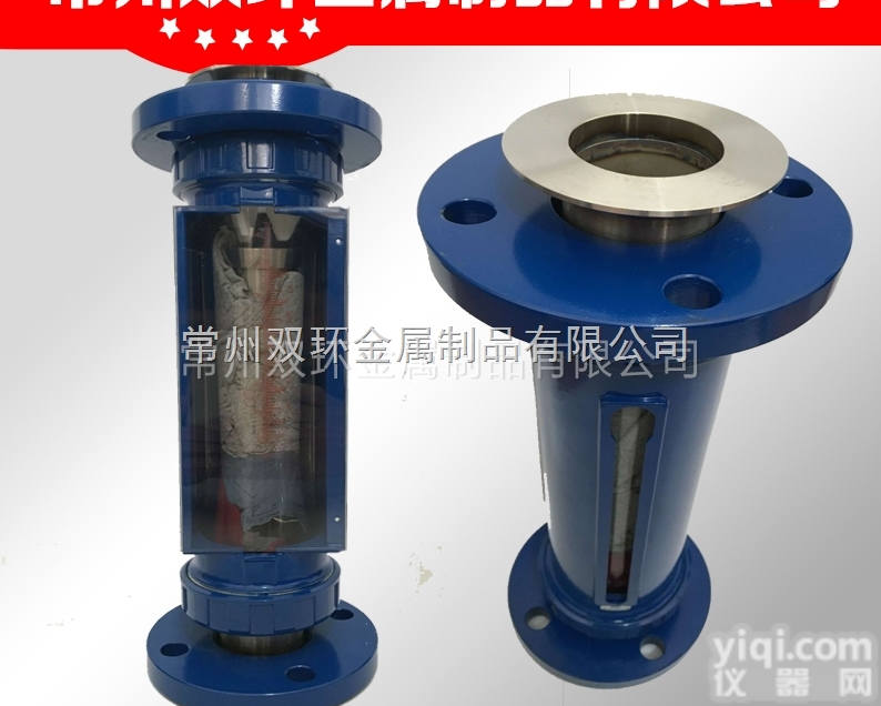 VA10-25  <em>双环</em>VA10-25玻璃转子<em>流量计</em> 厂家直销<em>双环</em>仪器仪表