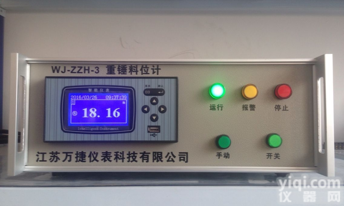WJ-ZZH-3重锤式<em>料位计</em>  供应万捷 WJ-ZZH-3 重锤式<em>料位计</em>，<em>液位计</em>