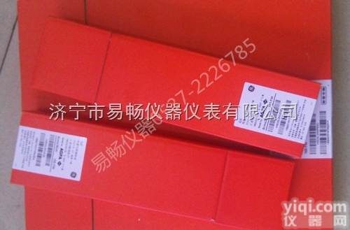 C7  东营<em>爱克发</em>AGFA工业胶片C7，济宁易畅<em>爱克发</em>射线探伤底片批发供应