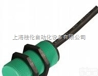 NJ50-<em>FP</em>-E-P1  德国<em>倍加</em>福NJ50-<em>FP</em>-E-P1传感器原装现货