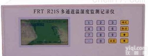 PC-2S  <em>土壤</em><em>温湿度</em><em>监测站</em>  <em>土壤</em><em>温湿度</em>测定站北京