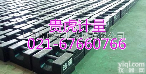 平板<em>砝码</em>、锁型<em>砝码</em>（铸<em>铁制</em>、<em>铁制</em>）