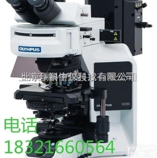 <em>北京奥林巴斯显微镜BX43配置参数</em>