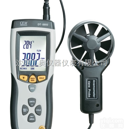 DT-8894  华<em>盛昌</em>多功能<em>风速仪</em>沈阳总代理