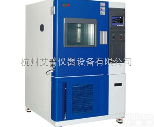 <em>QL-125  臭氧老化试验箱</em>