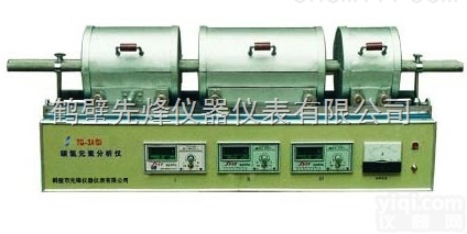 TQ-3A型  碳<em>氢元素</em><em>分析仪</em>价格型号,实验室碳<em>氢元素</em><em>分析仪</em>