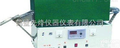 HF-2  快速<em>连续</em><em>灰分测定仪</em>,<em>灰分测定仪</em>