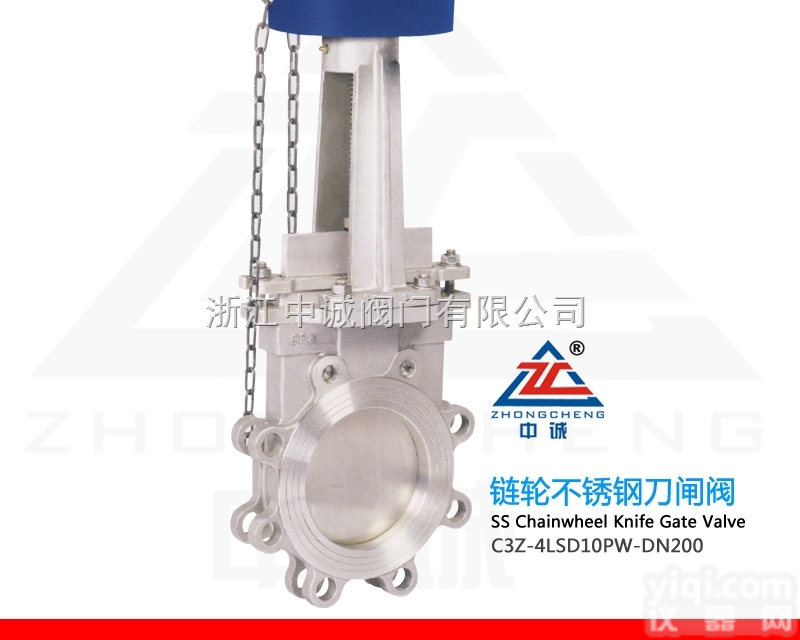 PZ43H/Y  PZ43H/Y<em>链轮</em>单夹式刀型闸阀（<em>梅花型</em>刀型闸阀）