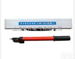 <em>GDY</em>高低压<em>验电器</em>|高低压<em>验电器</em>优质<em>供应</em>