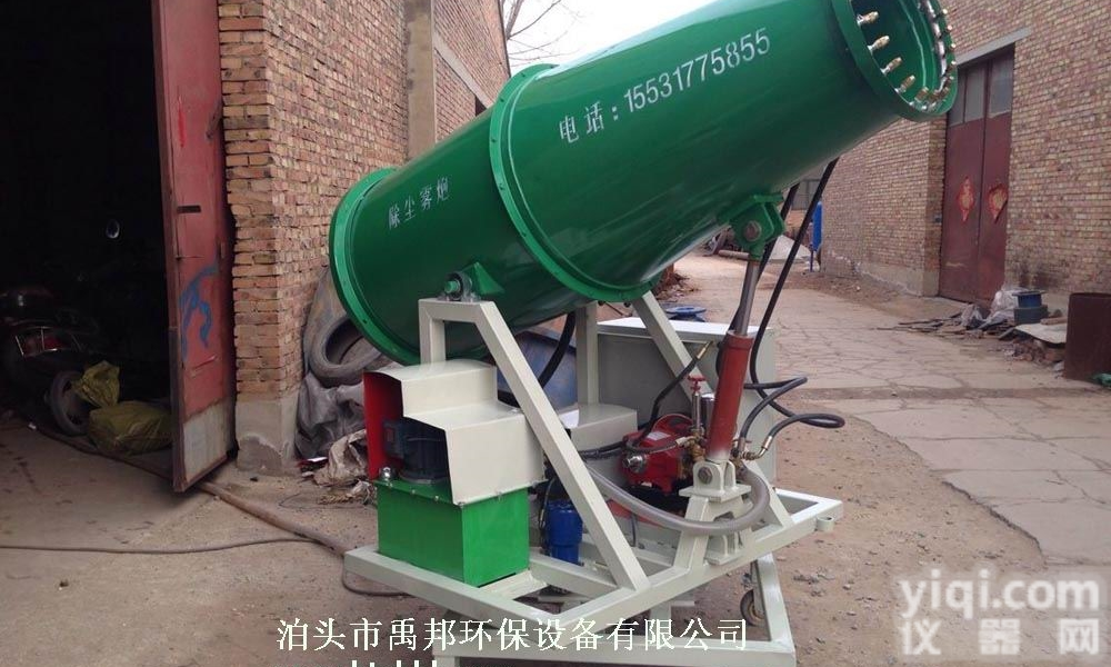 YBPW15-YBPW200  工地<em>除尘雾炮厂家</em>直销报价