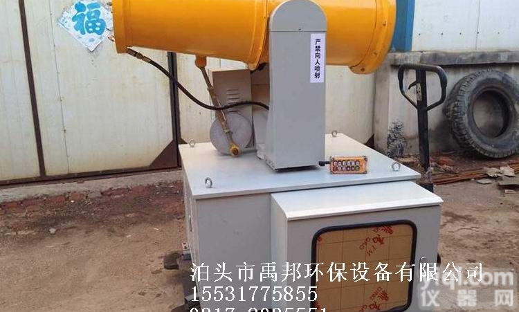 YBPW15-YBPW200  风送式<em>喷雾</em>机 <em>除尘</em><em>喷雾</em>机 雾炮机 工地抑尘<em>除尘</em>设备