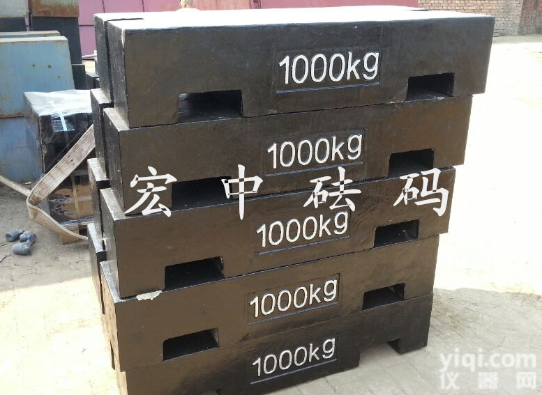 M1  叉条<em>砝码</em>1000kg<em>块状</em><em>砝码</em>