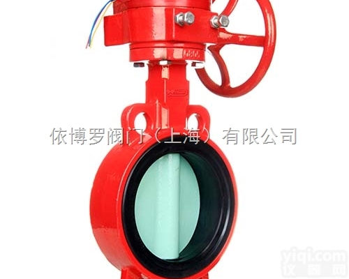 <em>ZSFD</em>  上海依博罗<em>ZSFD</em>消防<em>信号</em><em>蝶阀</em>