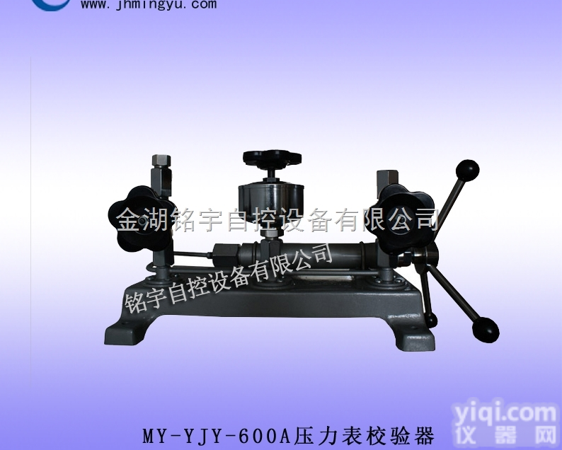 压力校验台价格 <em>压力表</em>校验台厂家 <em>特价销售</em>