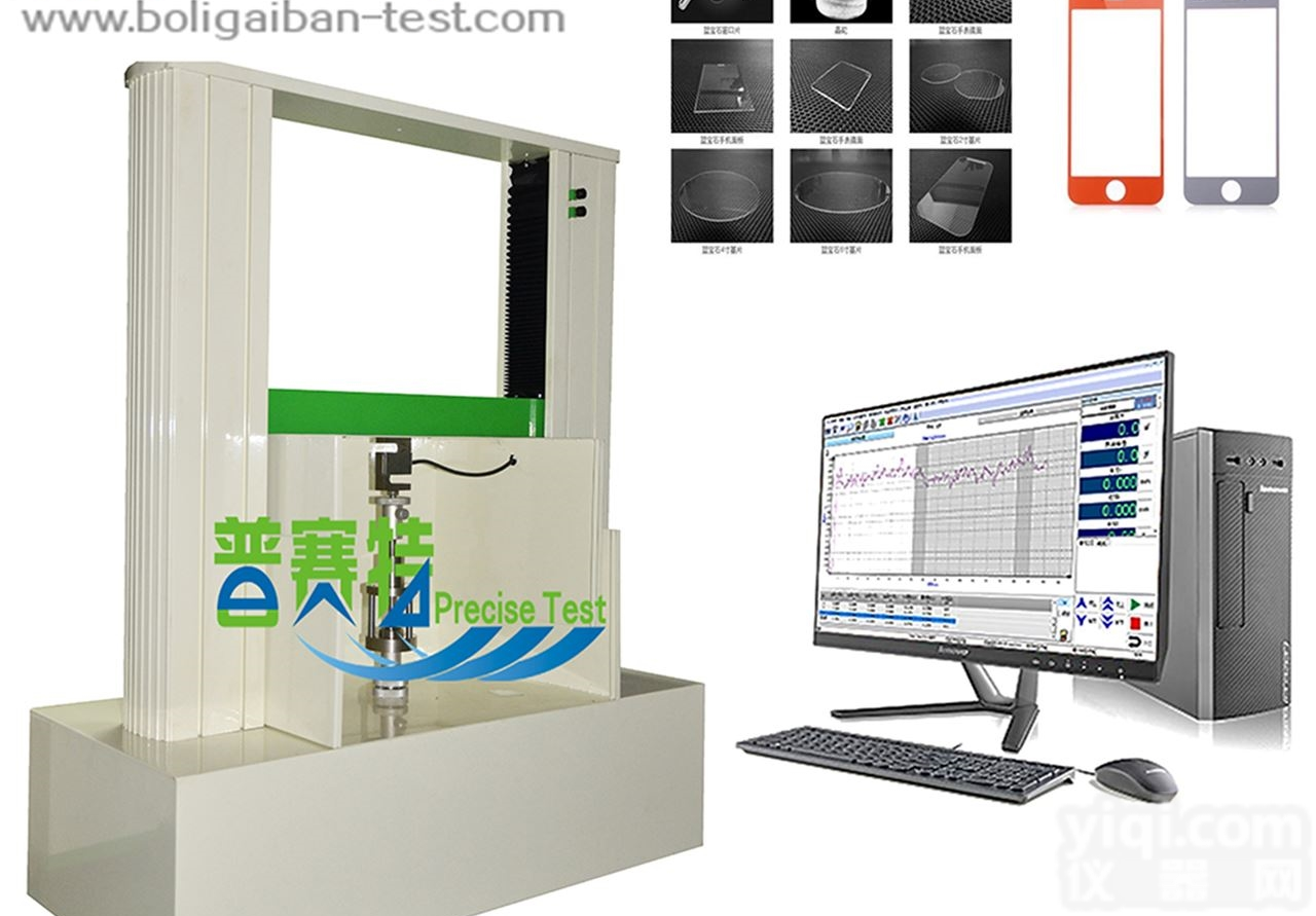 PT-307  <em>玻璃</em><em>盖板</em><em>检测设备</em>包邮  <em>玻璃</em><em>盖板</em><em>检测设备</em>哪家好