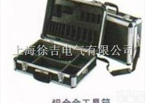 HM-C107  铝合金<em>工具箱</em>优质<em>供应</em>