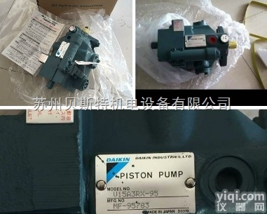 <em>大金</em>V50A1R-<em>20</em>日本DAIKIN柱塞泵