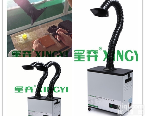 <em>无尘</em>车间<em>焊锡</em><em>烟尘</em>废气处理过滤器