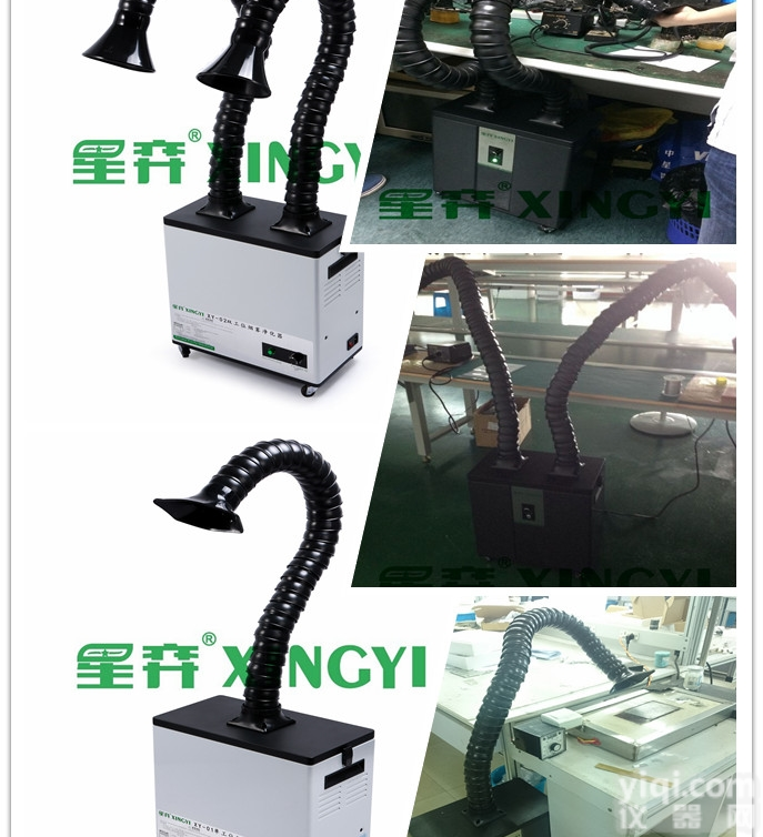 电路板<em>工作台</em>双管烙铁焊锡烟雾抽烟<em>过滤器</em>