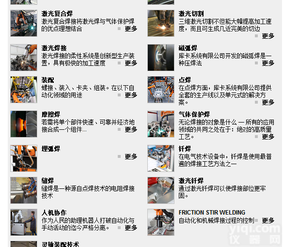 KSVC-101-00111-U00P  SG-73.100.B4 <em>Rohde</em> 56521Murr总线模块201...