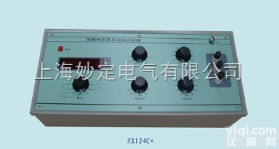 ZX79C+D<em>兆欧表</em><em>标准电阻</em>器
