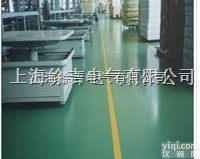 10kv35kv绝缘<em>橡胶板</em>|防滑<em>防静电</em>绝缘胶板胶垫<em>厂家</em>及价格